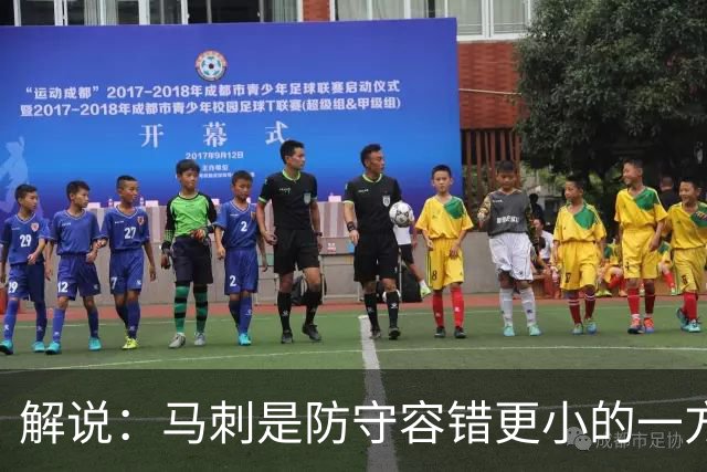 解说：马刺是防守容错更小的一方 文班防到外边那就里外都防不住